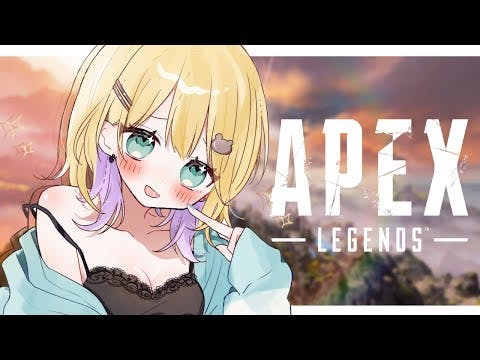 【APEX】ソロランク！神マップだ～♪【ぶいすぽっ！胡桃のあ】